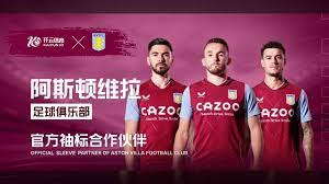 內馬爾在接 內馬爾在接